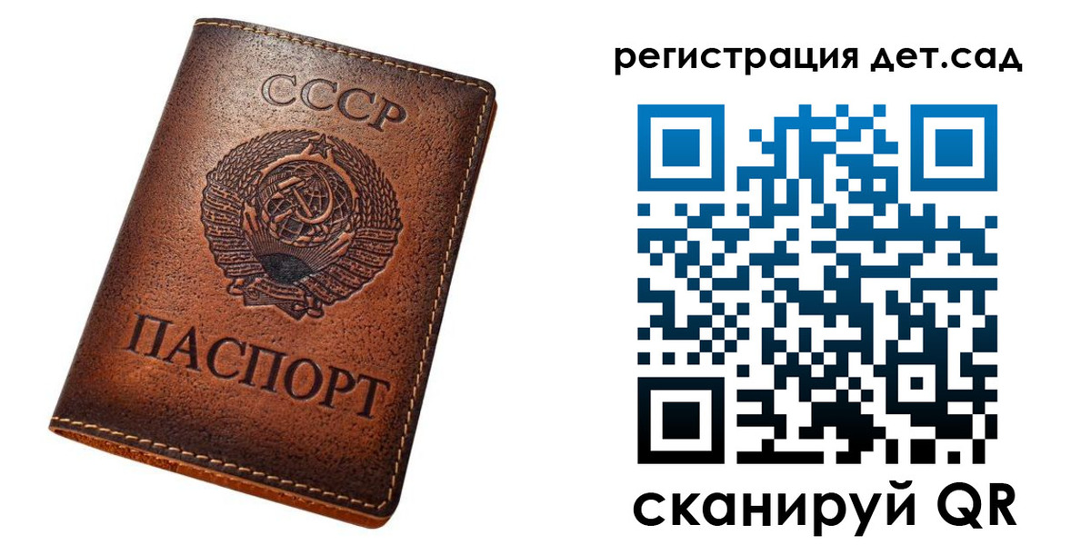 прописка для кредита в Абинске
